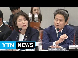 여야, '조국 불출석' 공방...색깔론에 '고성' 난타전까지 / YTN