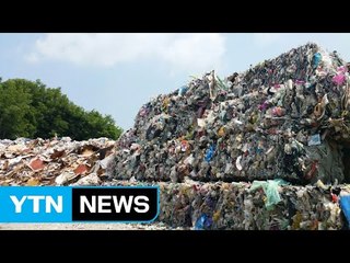 임야에 폐기물 6,500톤 몰래 버린 일당 검거 / YTN