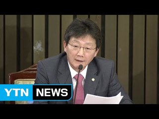 위기의 유승민, '원조 친박'서 '개혁 보수의 아이콘'이 되기까지 / YTN