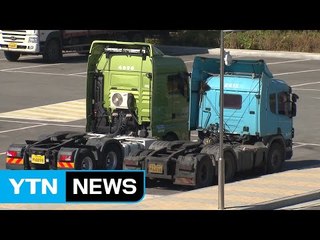 [현장24] 잦은 졸음운전 사고에도 화물차 휴게소 증설 '공회전' / YTN