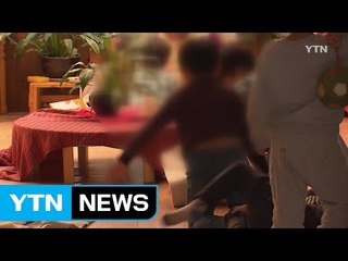 [자막뉴스] 유명 어린이집의 말할 수 없는 비밀 / YTN