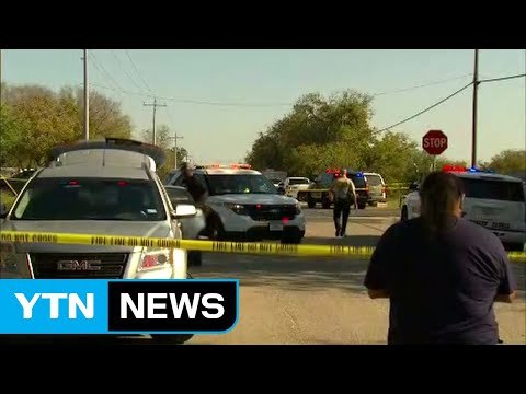 美 텍사스 주 교회에서 총기 난사 27명 사망·24명 부상 / YTN