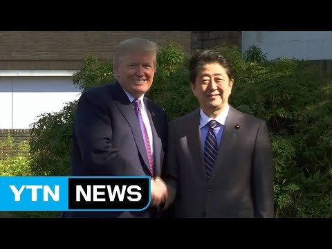 트럼프-아베 골프로 친밀감 강조...대북 메시지 주목 / YTN