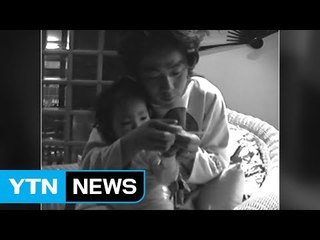 경찰, 故 김광석 딸 사망 의혹 전문의 자문...이르면 이번 주 수사 발표 / YTN