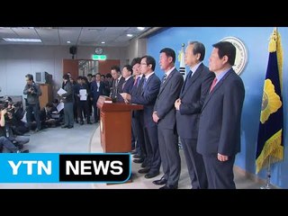 바른정당 통합파 9명 탈당...본격 정계개편 시작되나 / YTN