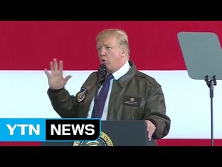 트럼프 "美의지 과소평가 안돼...푸틴 만나길 기대" / YTN