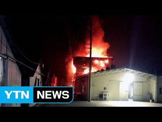 충북 음성군 오리농장 건물 화재...50분 만에 진화 / YTN