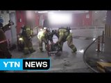 [밤사이 사건사고] 서울 주상복합 지하 주차장서 화재...250여 명 긴급 대피 / YTN
