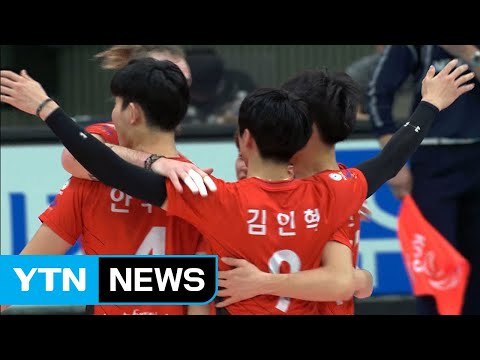 한국전력, 우리카드 꺾고 선두 도약 / YTN