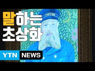 [자막뉴스] 유통업계, 문화·예술로 고객을 잡아라! / YTN