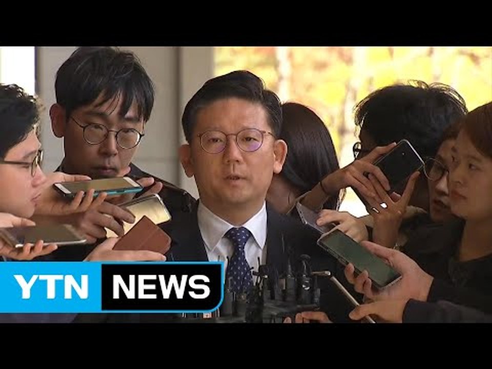 '수사 방해' 장호중 검사장 영장심사 포기 / YTN