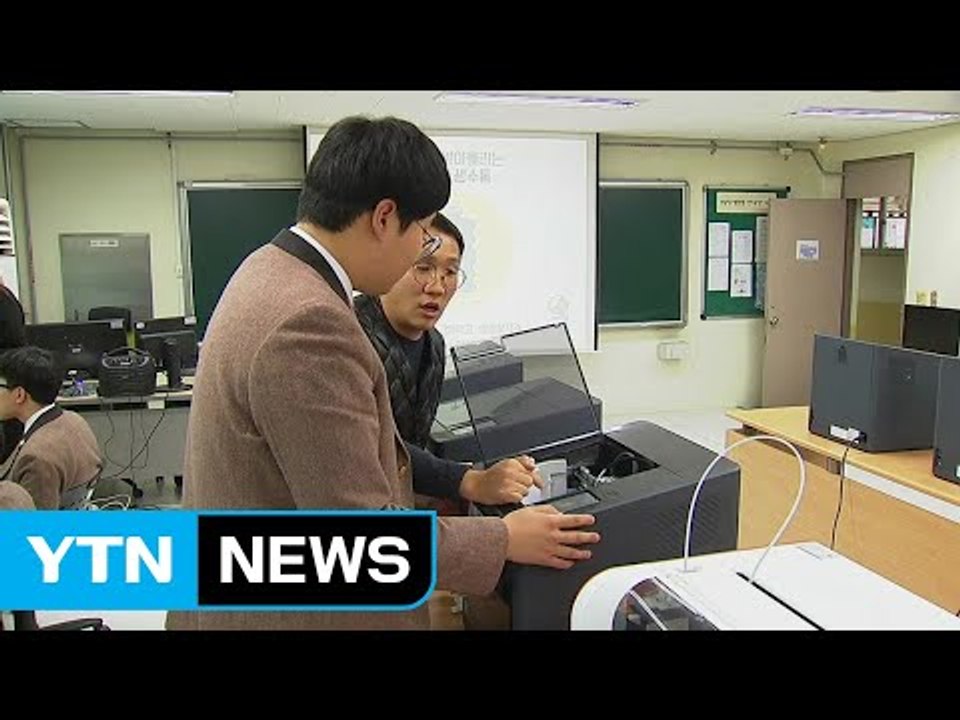 상상을 현실로...'창의적 괴짜' 양성 성공할까? / YTN