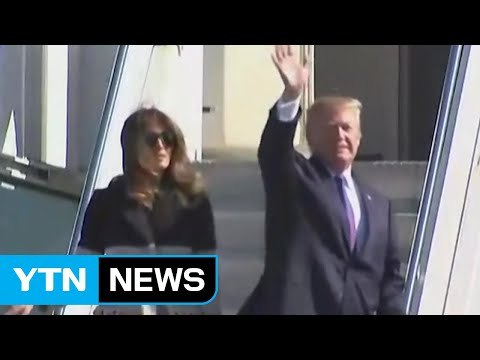 [YTN 실시간뉴스] 트럼프 아시아 순방 시작...일본 도착 / YTN
