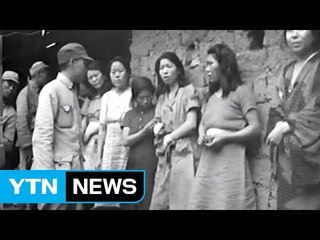 일본의 핑곗거리 된 '한일 위안부 합의' / YTN