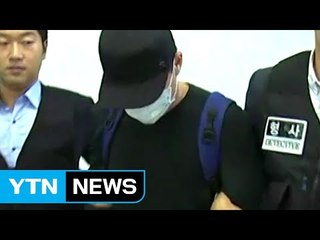 "주식 손해 보상하라"며 딸 친구 납치한 학부모 / YTN