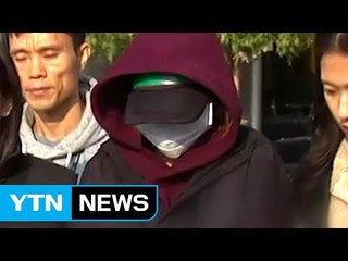 '용인 일가족 살해', 부부의 계획 범행인가? / YTN