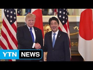미일 정상회담 종료..."전략적 인내는 끝났다" / YTN