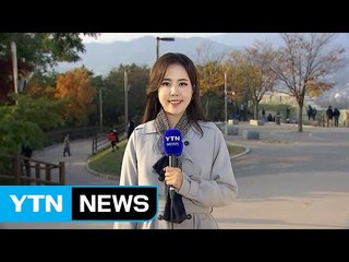 [날씨] 내일 맑고 아침까지 추위, 미세먼지 '보통' / YTN