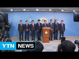 10개월 만에 막내린 4당 체제...정계 개편 이어지나? / YTN