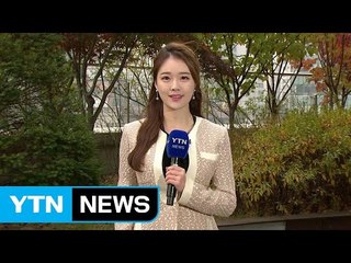 [날씨] 낮 동안 쾌청한 가을 하늘...큰 일교차 주의 / YTN