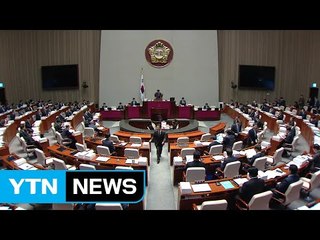 野 "포퓰리즘 예산"...與 "사람 중심 경제 마중물" / YTN