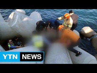 양양서 파도완충재 틈새로 추락...70대 사망 / YTN