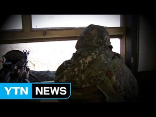 도발 멈춘 北, 최전방 기관총 오발에도 '침묵' / YTN