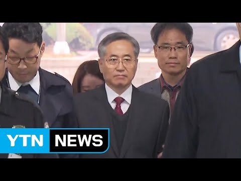 추명호 前 국정원 국장 이르면 오늘 구속 결정 / YTN