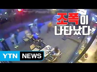 [자막뉴스] 인천 '꼴망파' 조직폭력배 무더기 검거 / YTN