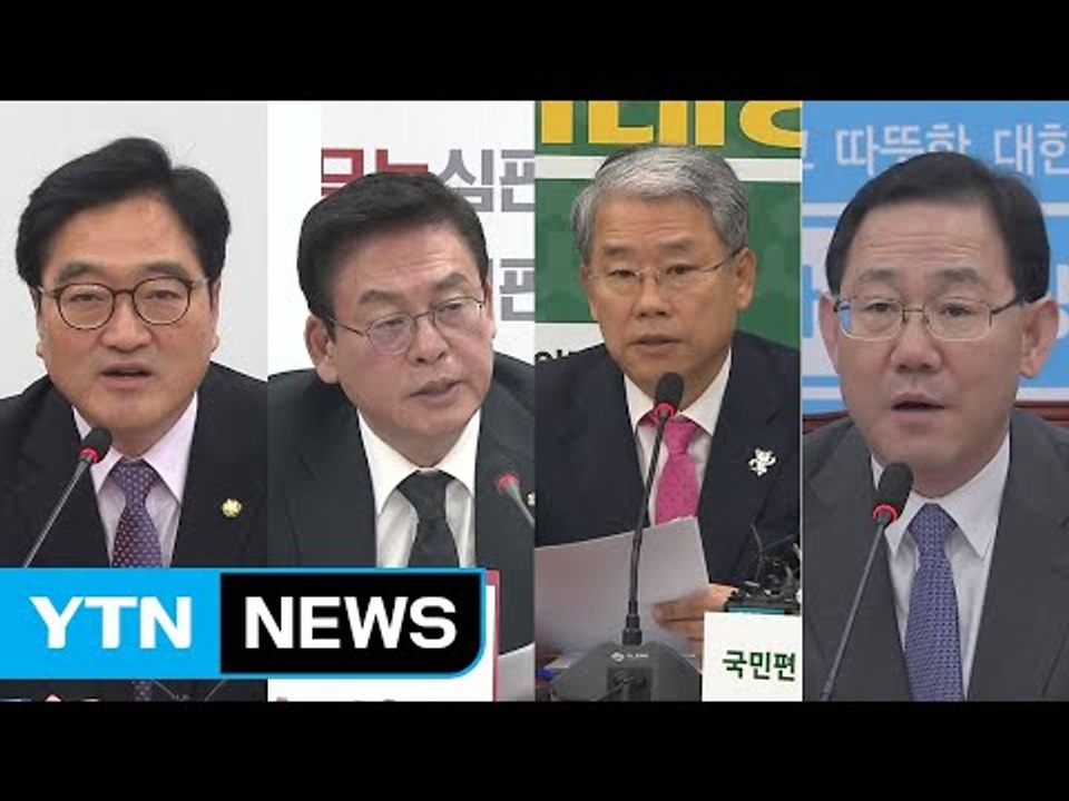 "사람 중심 예산" vs "포퓰리즘" / YTN