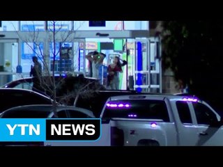 미 콜로라도 월마트서 총격사건..."다수 쓰러져" / YTN