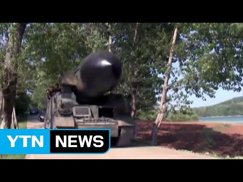 美, 최근 본토에서 北 수뇌부 폭격 훈련 / YTN