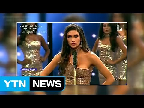 성폭력 경종 울린 미인대회...참가자들이 공개한 '수치'는? / YTN