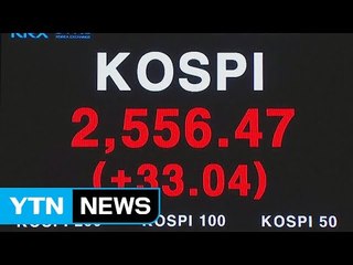 코스피, 나흘째 무한질주...2,550도 뚫었다 / YTN