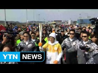 "길 좀 터주세요"...아수라장 된 성화 봉송 / YTN