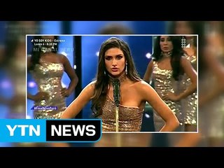 성폭력 경종 울린 미인대회...참가자들이 공개한 '치수'는? / YTN