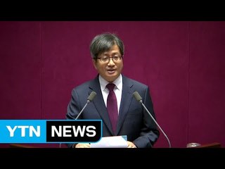 김명수 "사법부 변화 위한 개혁과제 완수" / YTN