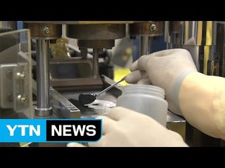 [대전·대덕] 국산 핵연료 분말, 일본에 제공 한다 / YTN