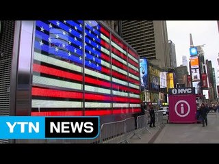 뉴욕 테러 불똥 이민법으로 튀어...'비자 추첨제' 폐지 논란 / YTN