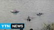 [영상] 호수에 빠진 시민, 고등학생 3명이 구했다 / YTN