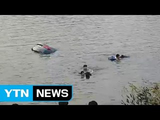 [영상] 호수에 빠진 시민, 고등학생 3명이 구했다 / YTN