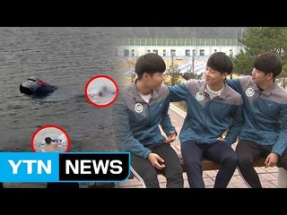 호수에 빠진 시민 구한 강원체고 학생 / YTN