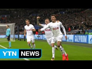 '손흥민 결장' 토트넘...레알 마드리드전 첫 승 / YTN