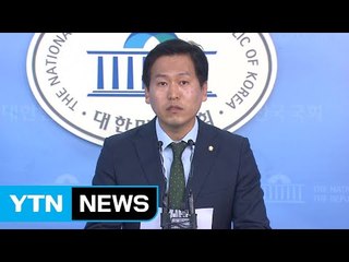 국민의당 "국회와 소통 긍정적...쌍방소통 거듭나야" / YTN