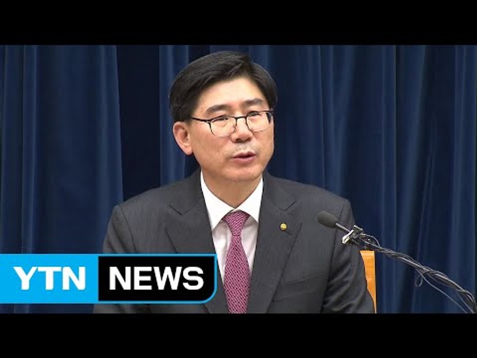'채용비리 논란' 이광구 우리은행장 결국 자진사퇴 / YTN