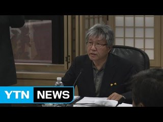 MBC 방문진, 고영주 이사장 불신임안 가결 / YTN