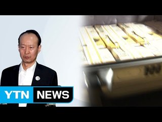 이재만 "朴 지시로 국정원 특활비 받았다" / YTN