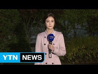 [날씨] 내일 곳곳 비...밤부터 찬 바람·강원 산간 눈 / YTN