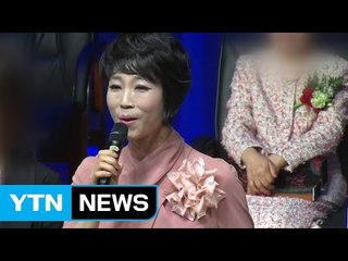 문희옥 녹취록 파문..."성추행 알리지면 다 죽어" 강요 / YTN