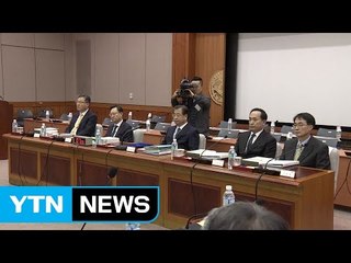 "이전 정부도 조사"..."수준이 달라" / YTN